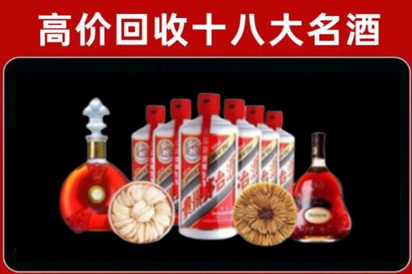 怀化回收烟酒店