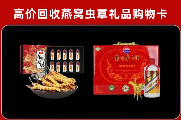 怀化回收15年茅台酒